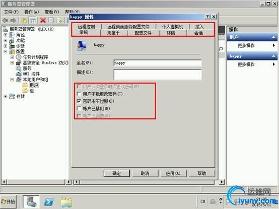 wKiom1VQxy3xHHuWAAFFA25t25s986.jpg