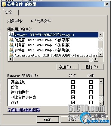 wKiom1VQeSfg8BoNAAGtwk-snMQ105.jpg
