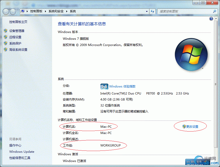 DSC00012.gif