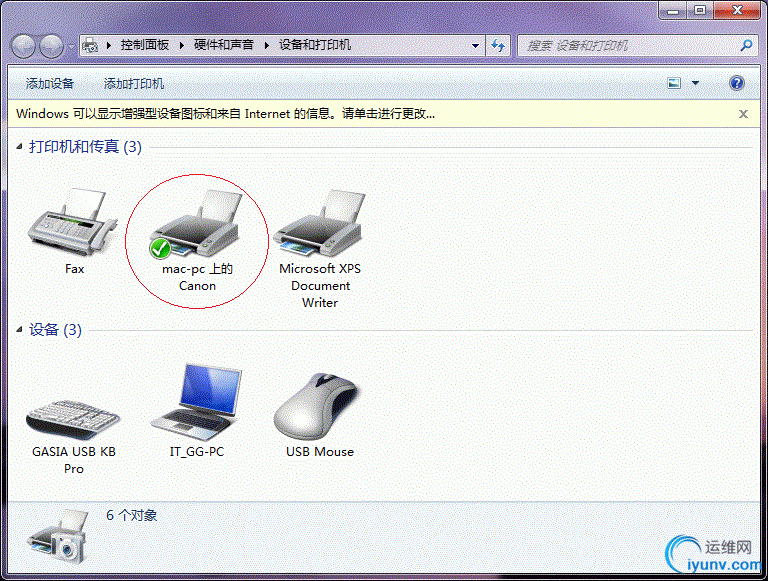 DSC00029.gif
