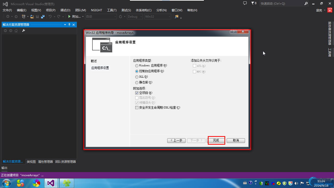 DSC0003.png