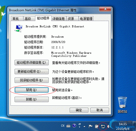 DSC0006.gif