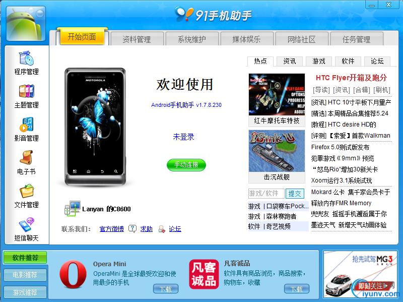DSC00029.png