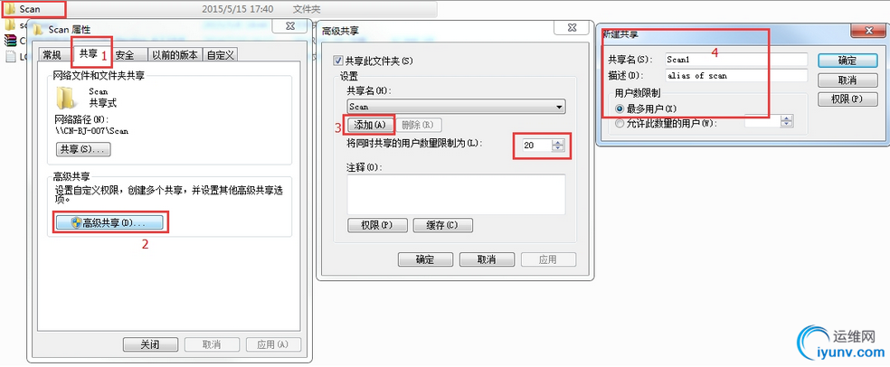 QQ截图20150518132700.png
