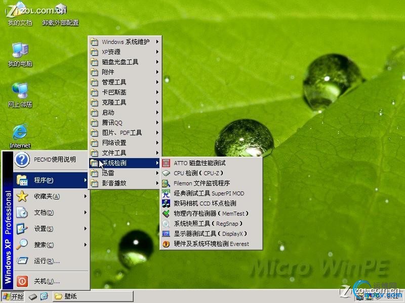 DSC00015.jpg