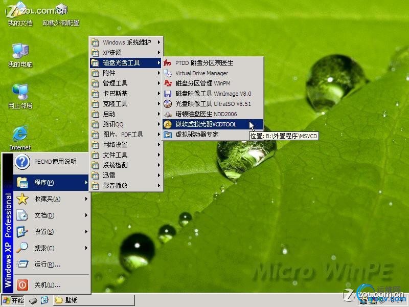 DSC00016.jpg