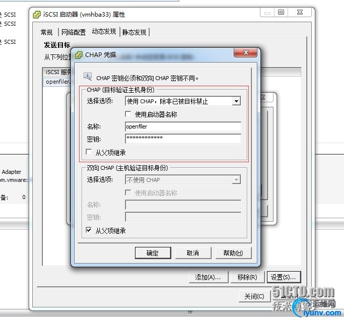 wKioL1VaCpLz3oPRAALAtalrhn8173.jpg