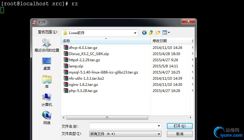 wKiom1Vb7e7Qg7KBAAJSEEKdVSs344.jpg