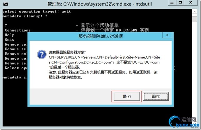 wKiom1VgddfTCESSAAHv0l6Wq3w141.jpg