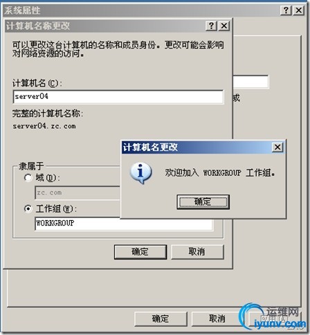 wKioL1Vi6BuAzFUXAAFb2y3NyA0639.jpg