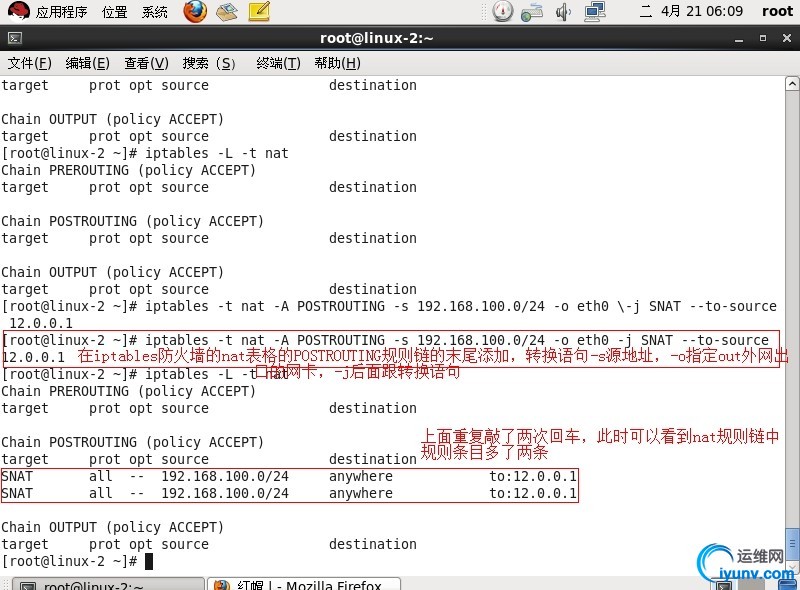 wKiom1Vim7HCWcmzAAQPRb8YRlk111.jpg