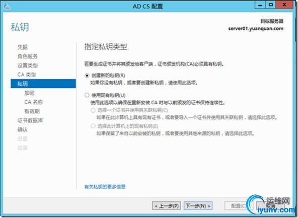 wKioL1VlIEiyYKDpAAFrNv22qX4587.jpg