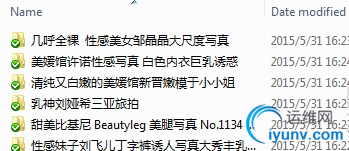 QQ截图20150601082555.png