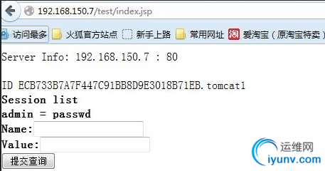 QQ截图20150601083916.png