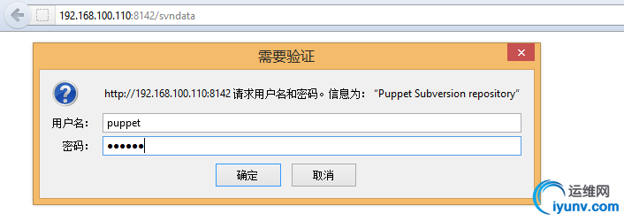 svn-puppet-1.png