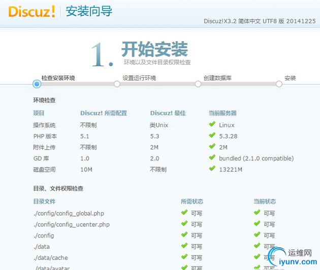 QQ截图20150609091349.png