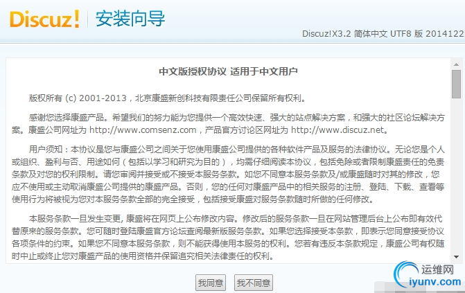 QQ截图20150609091338.png