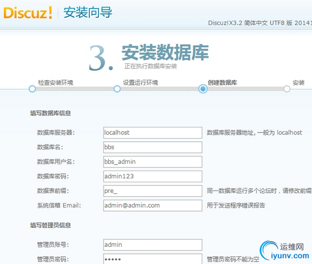 QQ截图20150609091400.png