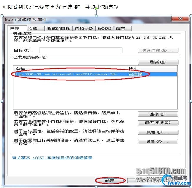 wKiom1V2RtKx1-QTAAMyFqM0pAs082.jpg