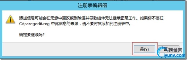 wKioL1V2OsnB7zlDAADuygqa53M964.jpg