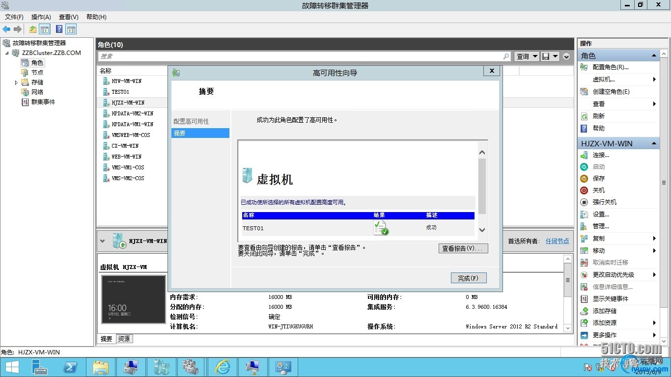 wKiom1V37QTQ-PbcAAX5iiqzhl4758.jpg