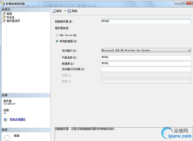 QQ截图20150612091134.png