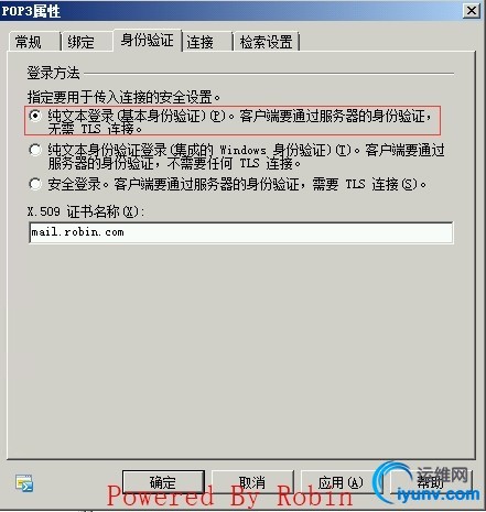 wKioL1V9F46R_4sQAAGBTuYUSC4439.jpg