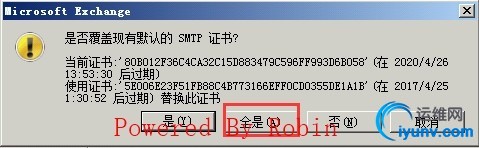 wKioL1V9QvjiMX_8AADsPV-DA0M075.jpg