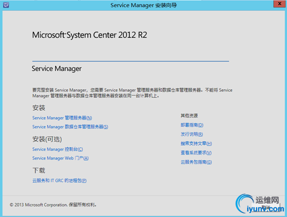 052415_1049_VMCloudSCS6.png