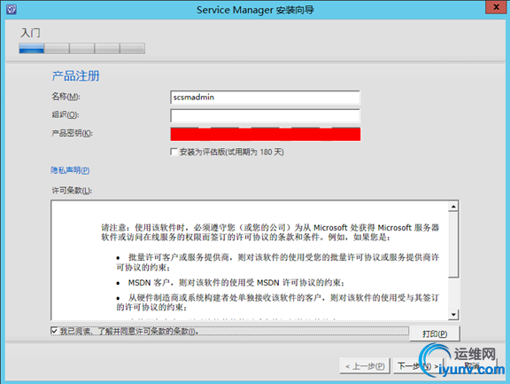 052415_1049_VMCloudSCS7.png