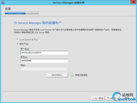052415_1049_VMCloudSCS11.png