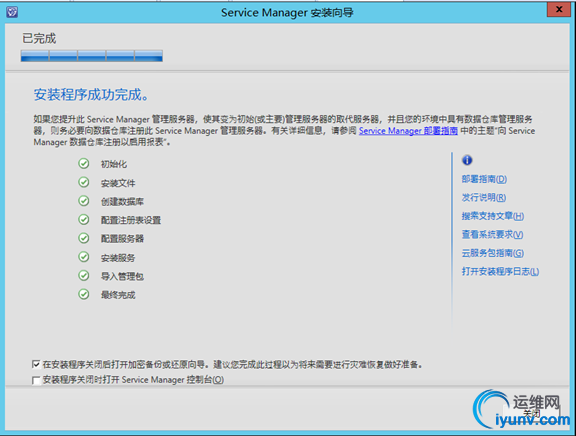 052415_1049_VMCloudSCS16.png