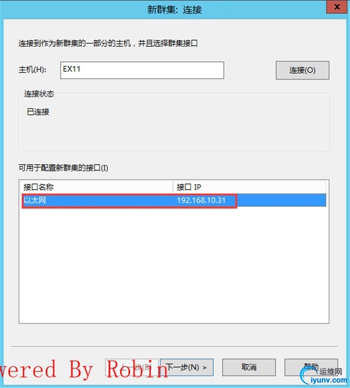 wKiom1V-3qDykvJSAAH-b_6pzC4766.jpg