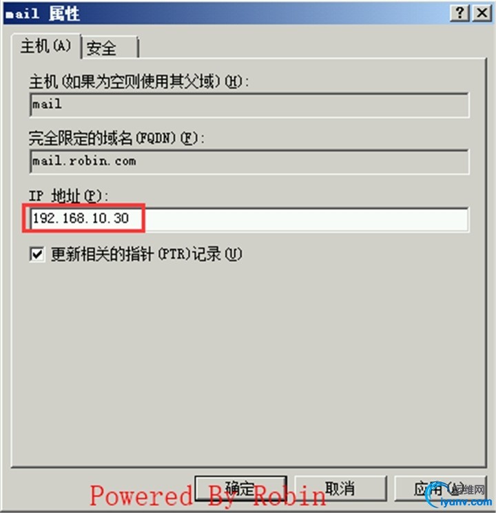 wKiom1V-5ebwcDYwAAIXAHJu2I4878.jpg