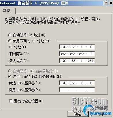 wKioL1WBZkKht9wYAAGTdy1WUl0486.jpg