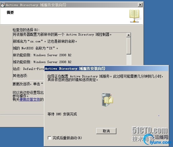 wKiom1WBY6bC2tc8AAH0EG5OPD0082.jpg