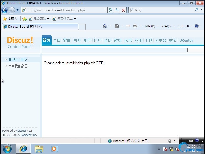 wKiom1WH9zLTnxM-AAK0Sbq2lI8189.jpg