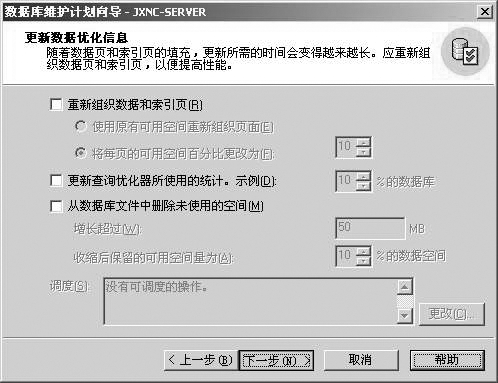 DSC0002.gif