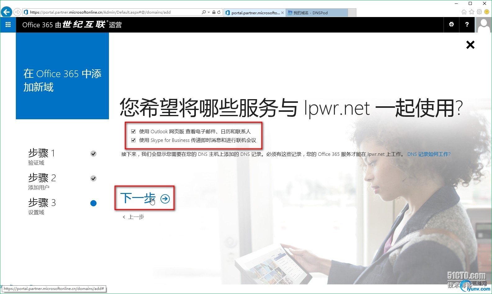 wKioL1WQB8XzilXMAAZXS7Xppvc421.jpg