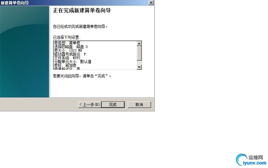 wKiom1UTZrOykTw1AAF3fu7jyc4531.jpg