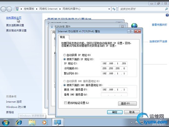 wKiom1WP3cuTksR6AAHCbmxGPJg125.jpg