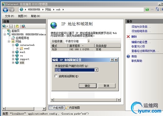 wKioL1WP50qwpPjHAAG0_wIB01E189.jpg