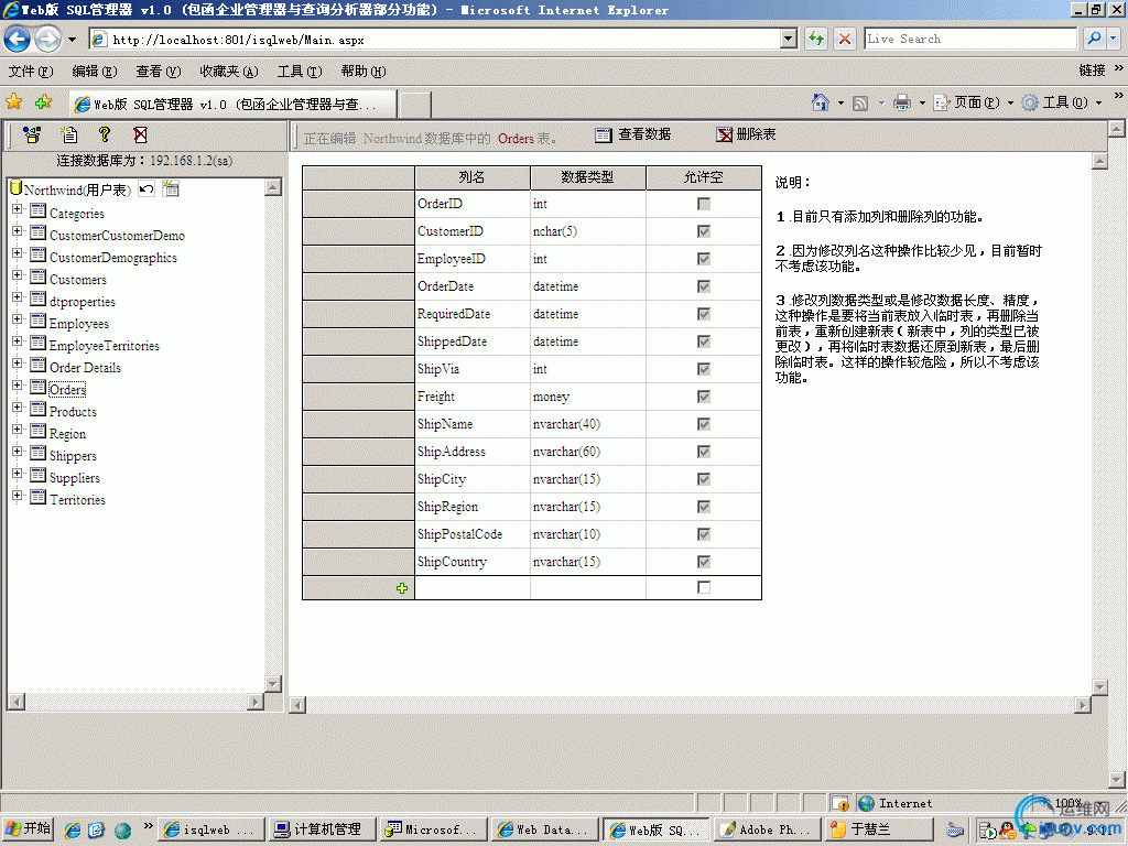DSC0004.gif