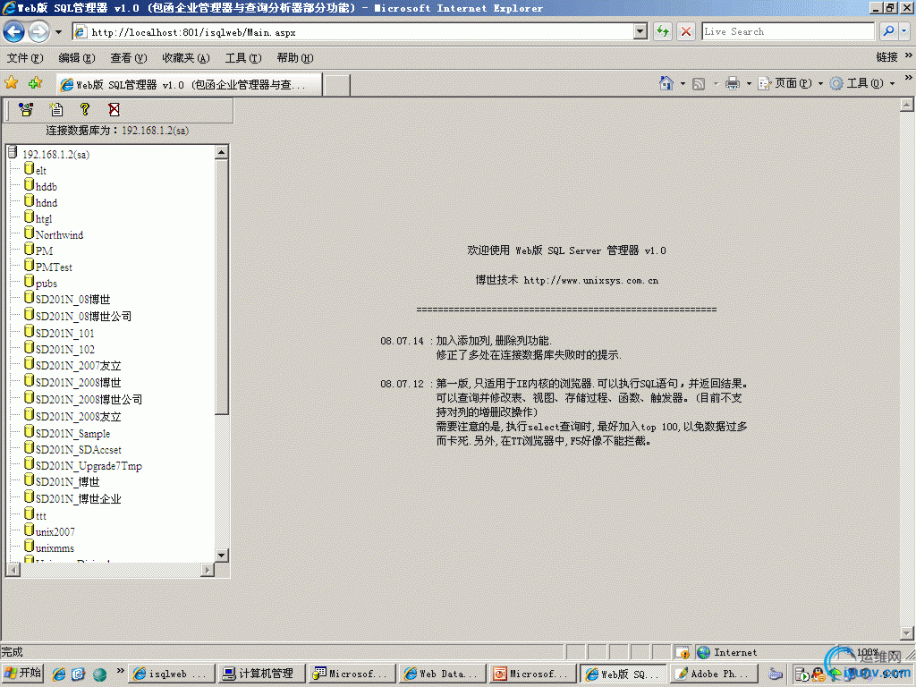 DSC0001.gif