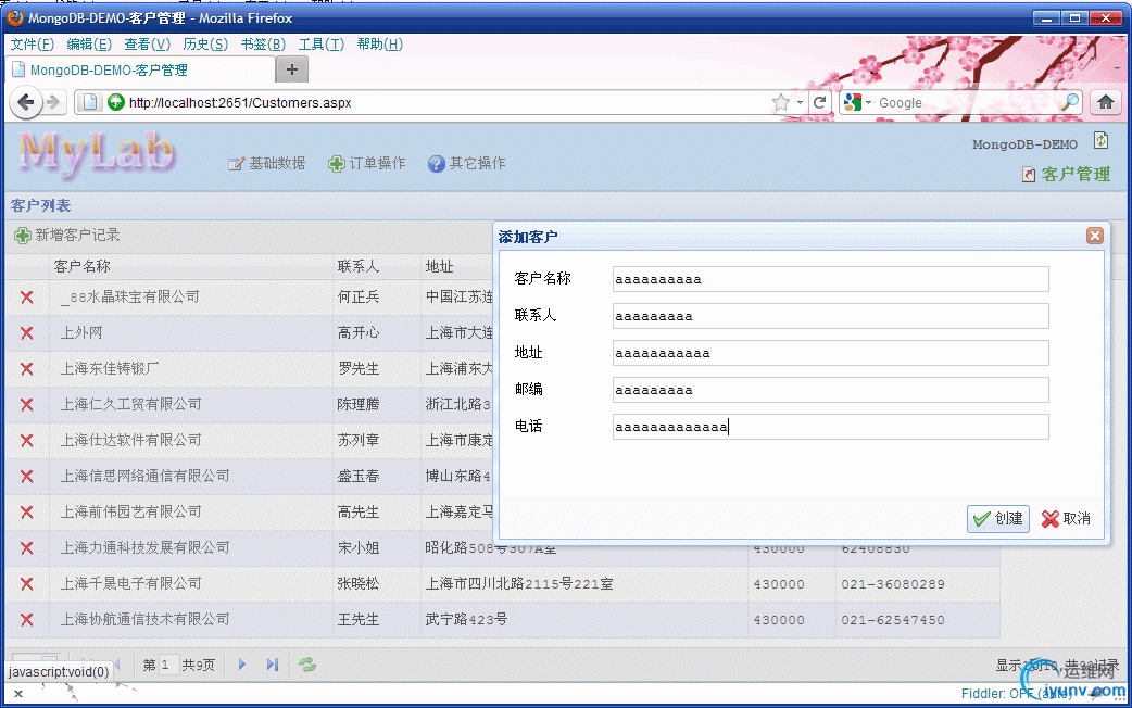 DSC0001.gif