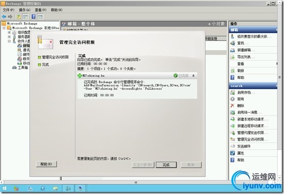 wKiom1WaIBXj0Pk3AAG-NOdE5r4006.jpg
