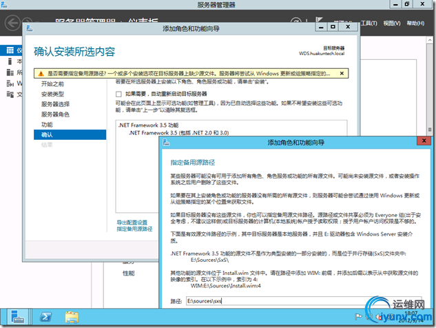 WS2012_install_dotNET_thumb.jpg