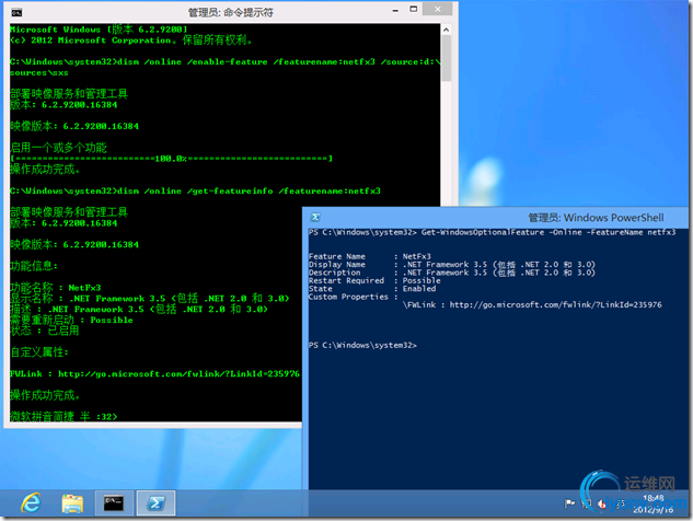 install_netfx3_thumb.jpg