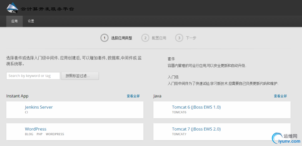QQ截图20150709104529.png