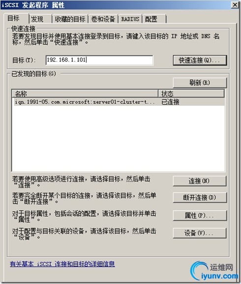 wKioL1WeQ0-BhiS5AAI2M0Ix4uc166.jpg
